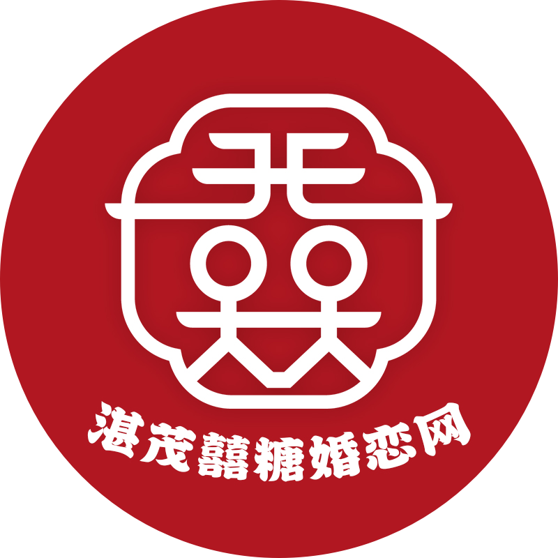 湛茂囍糖婚恋网